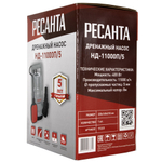 Насос дренажный Ресанта НД-11000П/5 77/2/3