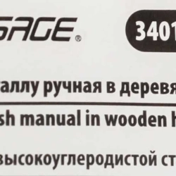 Щетка по металлу ручная в деревянном корпусе (проволока из высокоуглеродистой стали, 6x15рядов) Forsage F-340116232