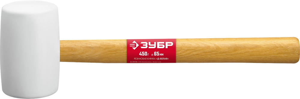 20511-450 Киянка резиновая с деревянной ручкой
