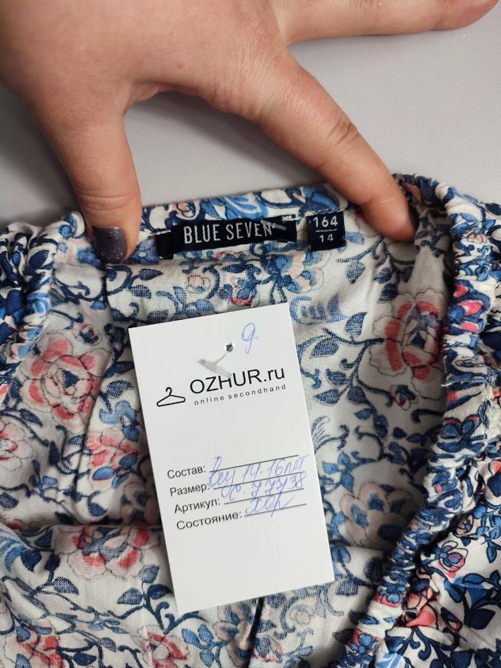 Блуза Blue Seven с коротким рукавом на 14 лет