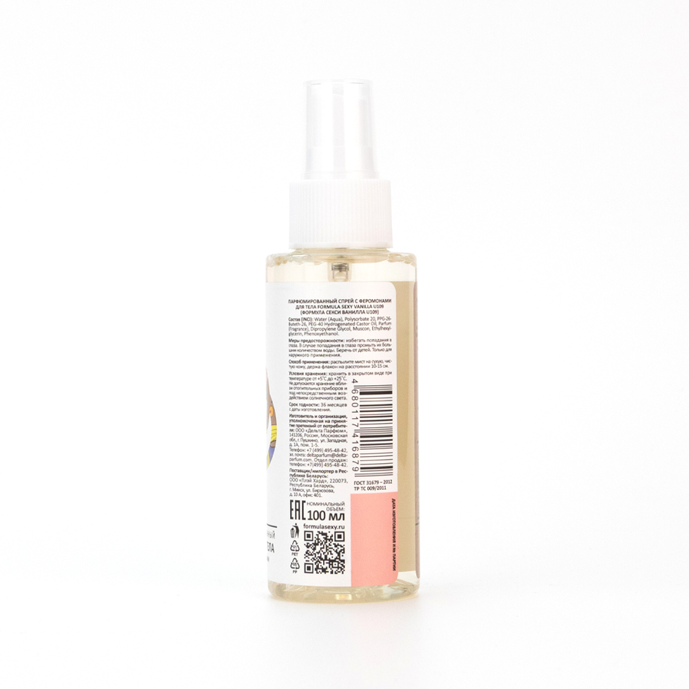 Парфюмированный спрей с феромонами для тела Formula Sexy Vanilla U109 (Формула Секси Ванилла U109) – 100ml for women