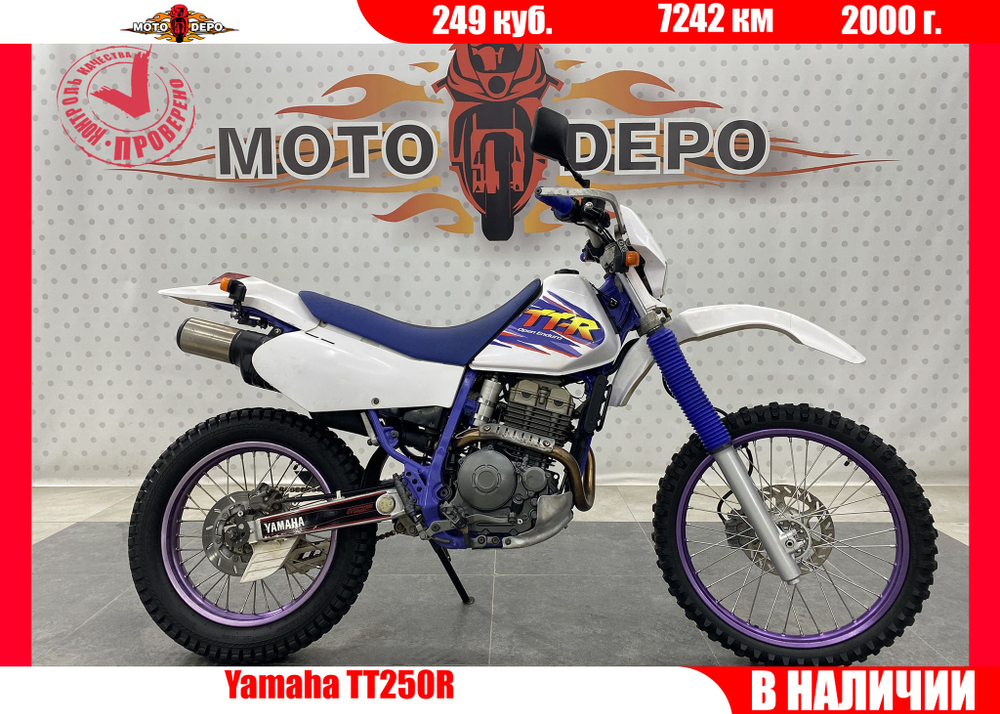 Yamaha TT250R , 2000