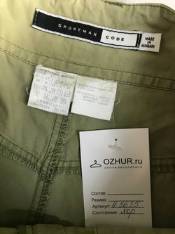 Брюки Sportmax удобные и практичные, маркировка 32, визуально 40/42 размер