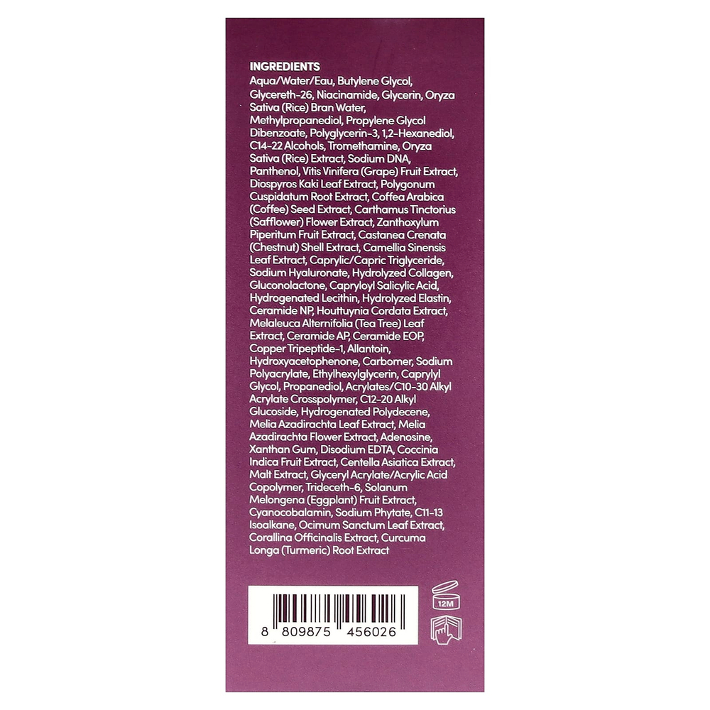 EQQUALBERRY, фиолетовая сыворотка для сужения пор, 30 мл (1,01 жидк. унции)