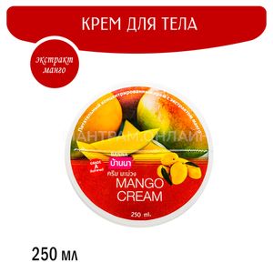 Сыворотки, молочко, лосьон для тела
