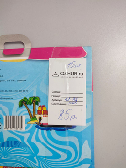 Набор для творчества "Объёмная аппликация: Пароход", новый