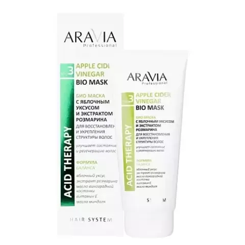 Био маска с яблочным уксусом и экстрактом розмарина  APPLE CIDER VINEGAR BIO MASK, 200 мл ARAVIA Professional