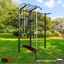 Уличная шведская стенка Sv Sport с комплектом турник прямой У465 (Турник-Рукоход/Брусья/Скамья/Канат/кольца/лестница/Кронш бокс)