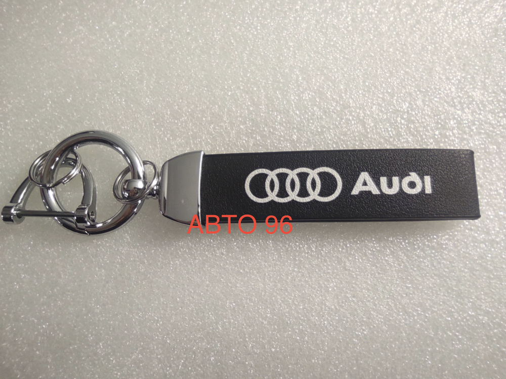 Audi / брелок автомобильный для ключей, карабин, петля (Титан) (1 шт.)