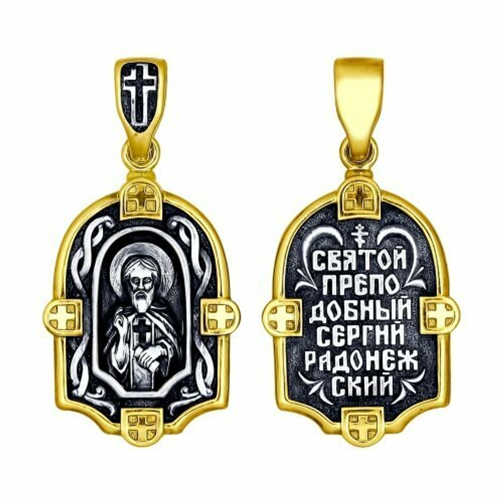Иконка из чернёного серебра