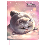 Дневник школьный 48л кожзам, ляссе "Серый пушистик" (Феникс+)