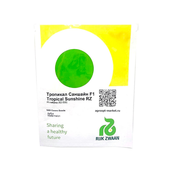 Тропикал Саншайн F1 семена арбуза (Rijk Zwaan / Райк Цваан) упаковка 1000 шт – фото 6