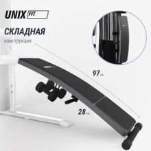 Силовой комплекс UNIX Fit BLOCK 70 MULTI