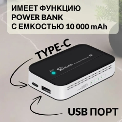 Карманный Роутер Wi-Fi LTE и power bank 10.000 mAh