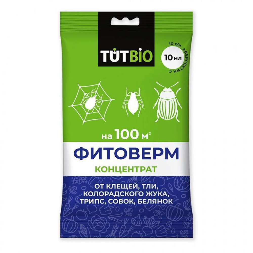 Средство Фитоверм  от паутинных клещей трипс тли и др вред 10мл