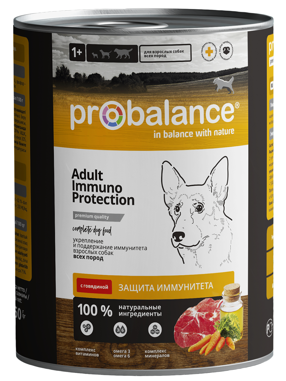 ProBalance Adult Immuno Protection для собак говядина 850гр.
