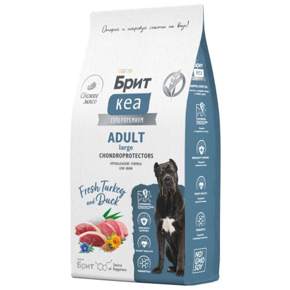 Сухой корм для собак крупных пород Брит BRIT CARE Dog Adult Large Chondroprotectors с индейкой и уткой 12кг
