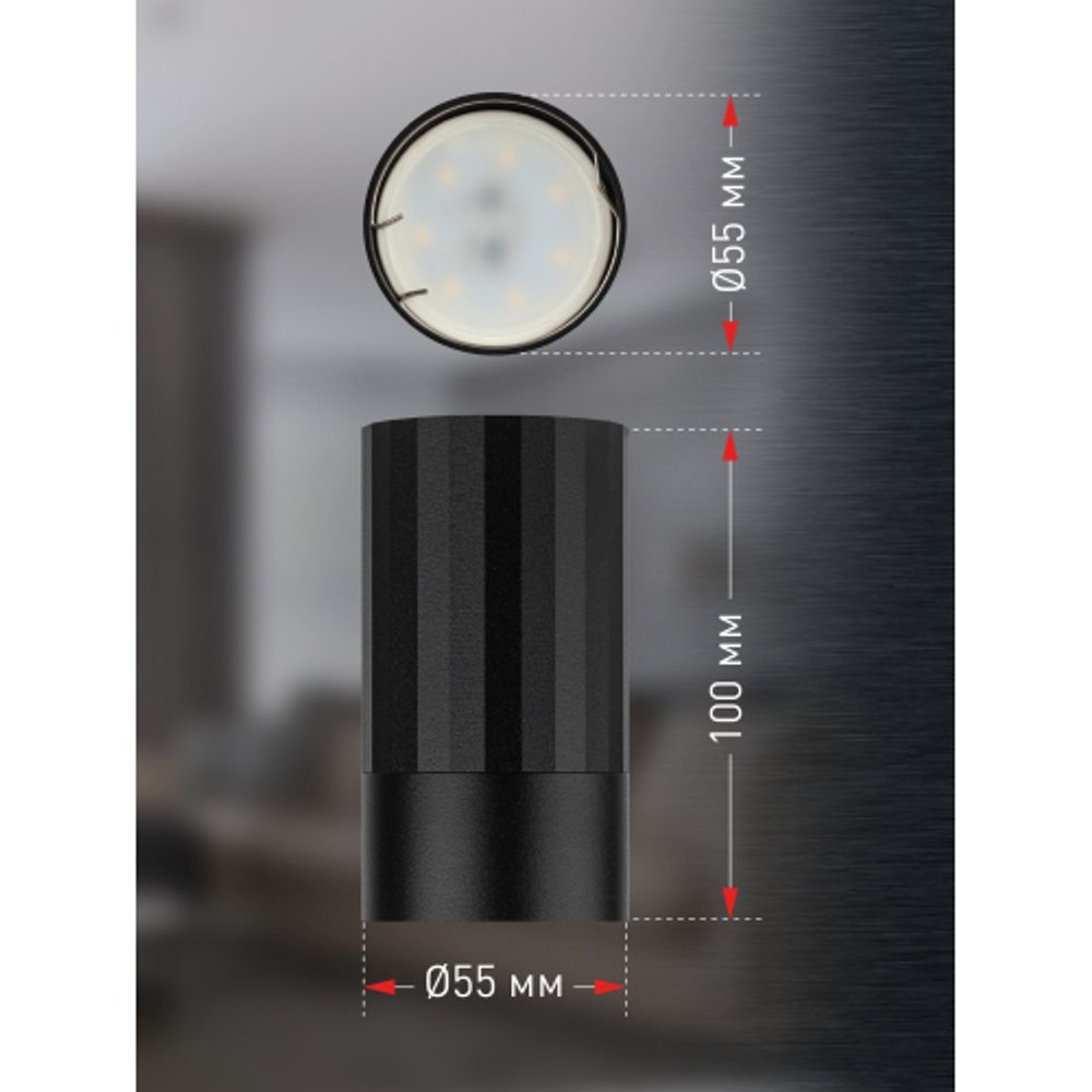 Светильник настенно-потолочный спот ЭРА OL32 BK MR16 GU10 IP20 черный | Накладные светильники