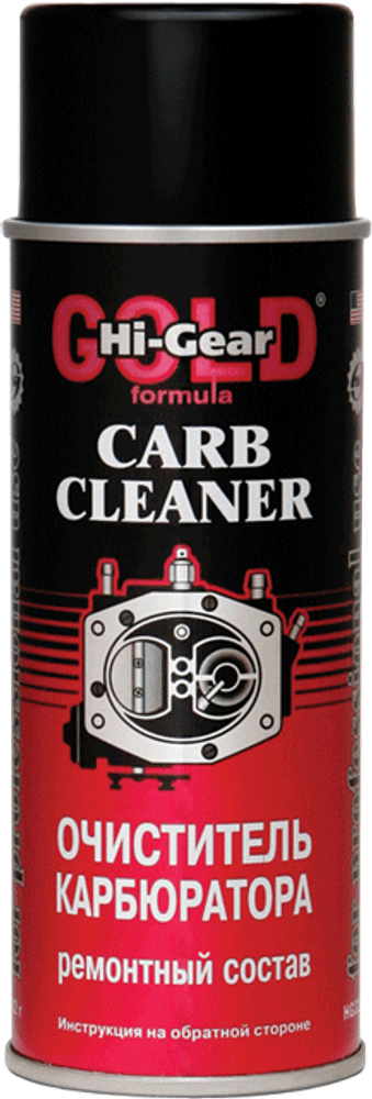 3201 Очиститель карбюратора (аэрозоль)  CARBURETOR CLEANER 312 г(a), шт