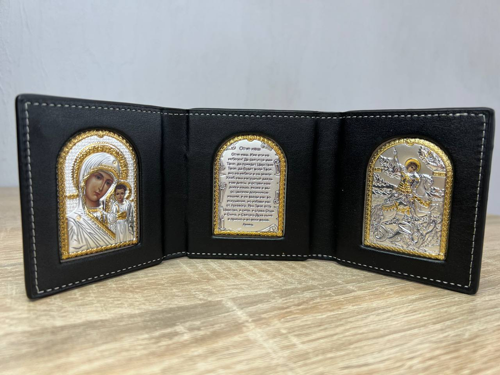 Складень карманный Казанская Молитва Георгий 90х255мм
