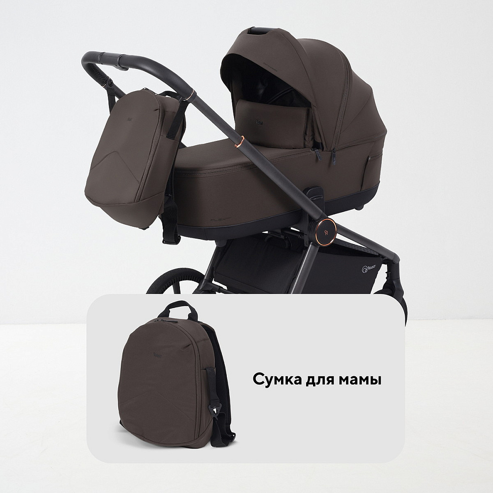 Детская коляска Rant Flex Therm Soft 3 в 1 с автокреслом Cruise Black Shine Brown