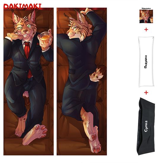 Дакимакура фурри Тигр арт. 1186