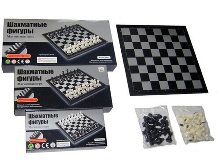 Шахматы магнитные средние , размер в сложеном положении 12,5*25см :(5677):