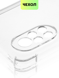 Чехол BROSCORP для Huawei nova 8 оптом (арт. HW-NOVA8-HARD-TPU-TRANSPARENT)