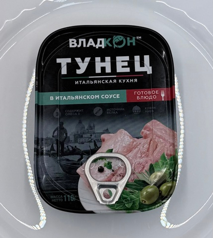Тунец желтопёрый в Итальянском соусе