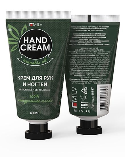 Крем для рук и ногтей с конопляным маслом и пантенолом. 40 мл. Арт.18187 КАННАБИС