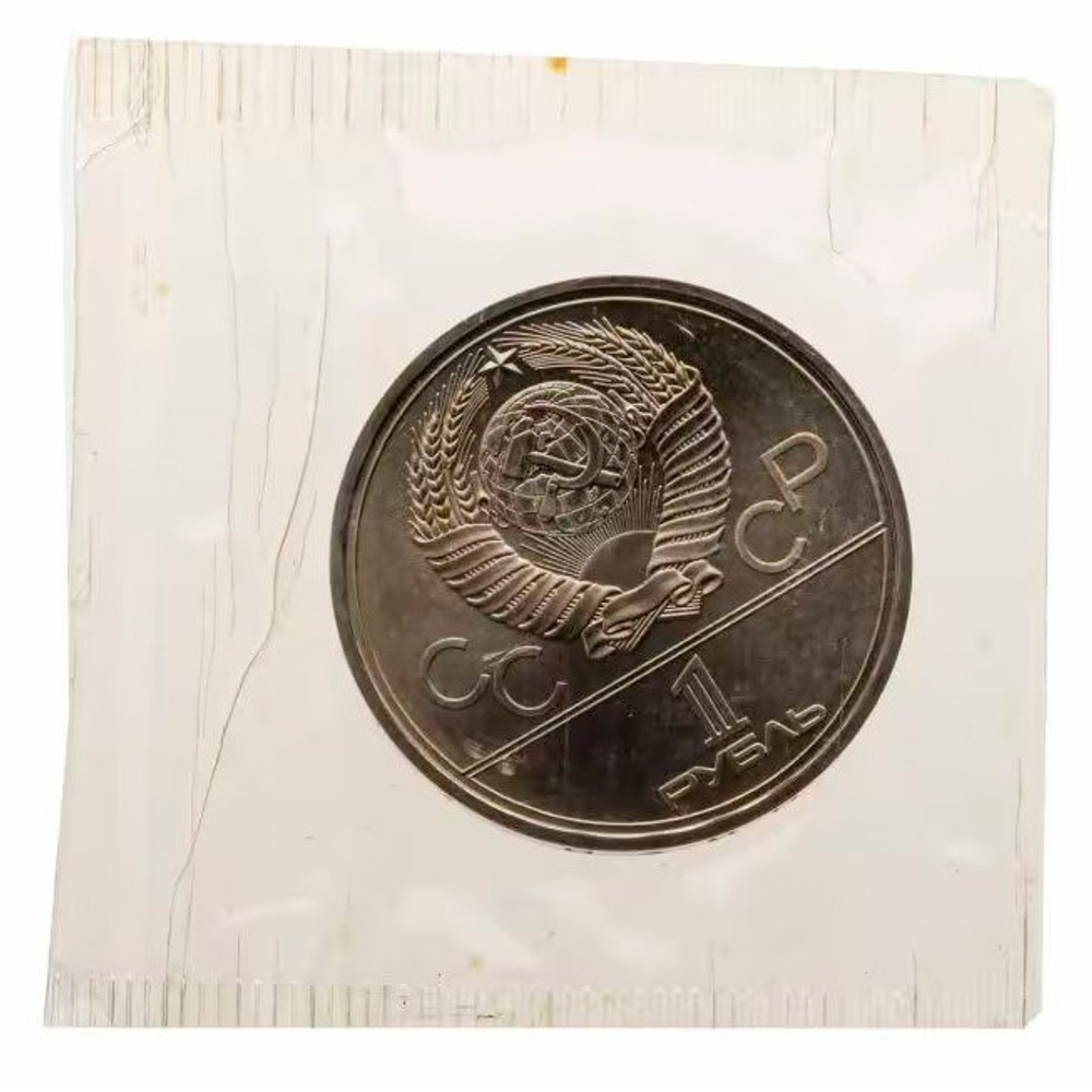 Russia, USSR, 1 Ruble 1977-1980 Olympic Set, 6 Coins, Brilliant Uncirculated, in Bank Packaging