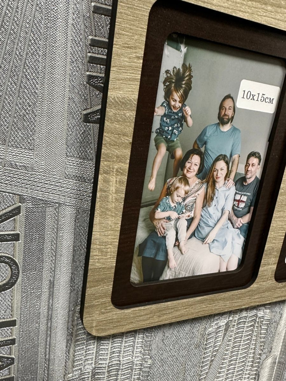 Фоторамка "Наше счастье"