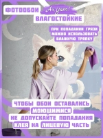 Детские 3D фотообои котик и синее небо