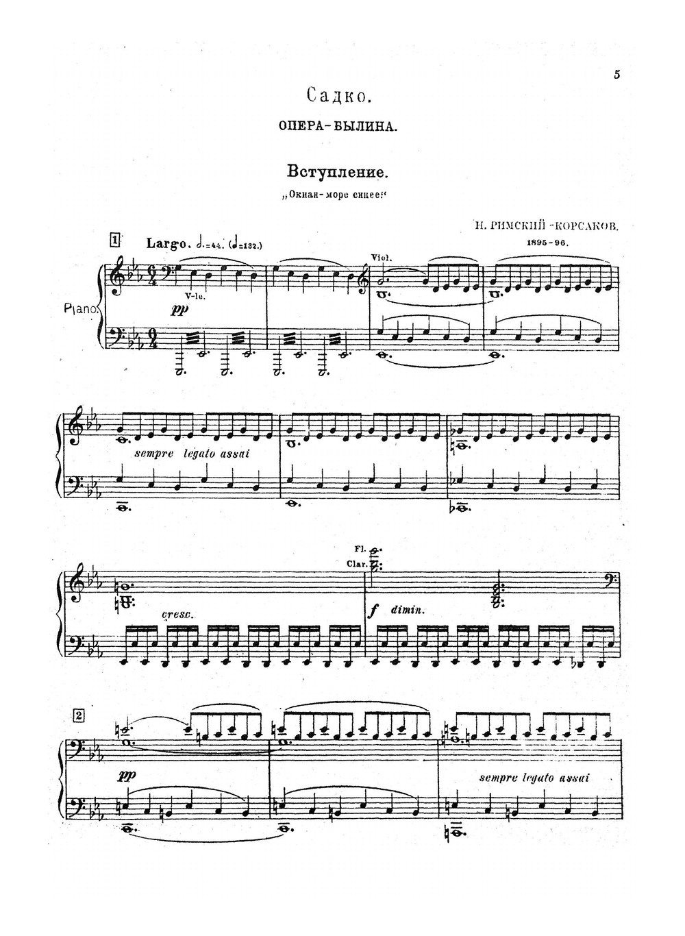 Садко. Опера-былина | Римский-Корсаков Николай Андреевич