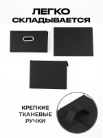 Короб для хранения, для прихожей и спальни складной