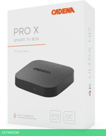 Смарт-приставка Cadena Pro X (CSB-238)