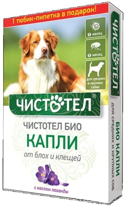 Чистотел БИО с лавандой Капли д/средних и крупных собак