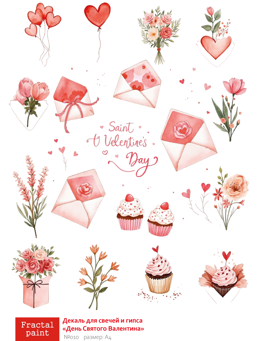 Трансфер переводной - декаль для свечей и гипса день святого Валентина 010