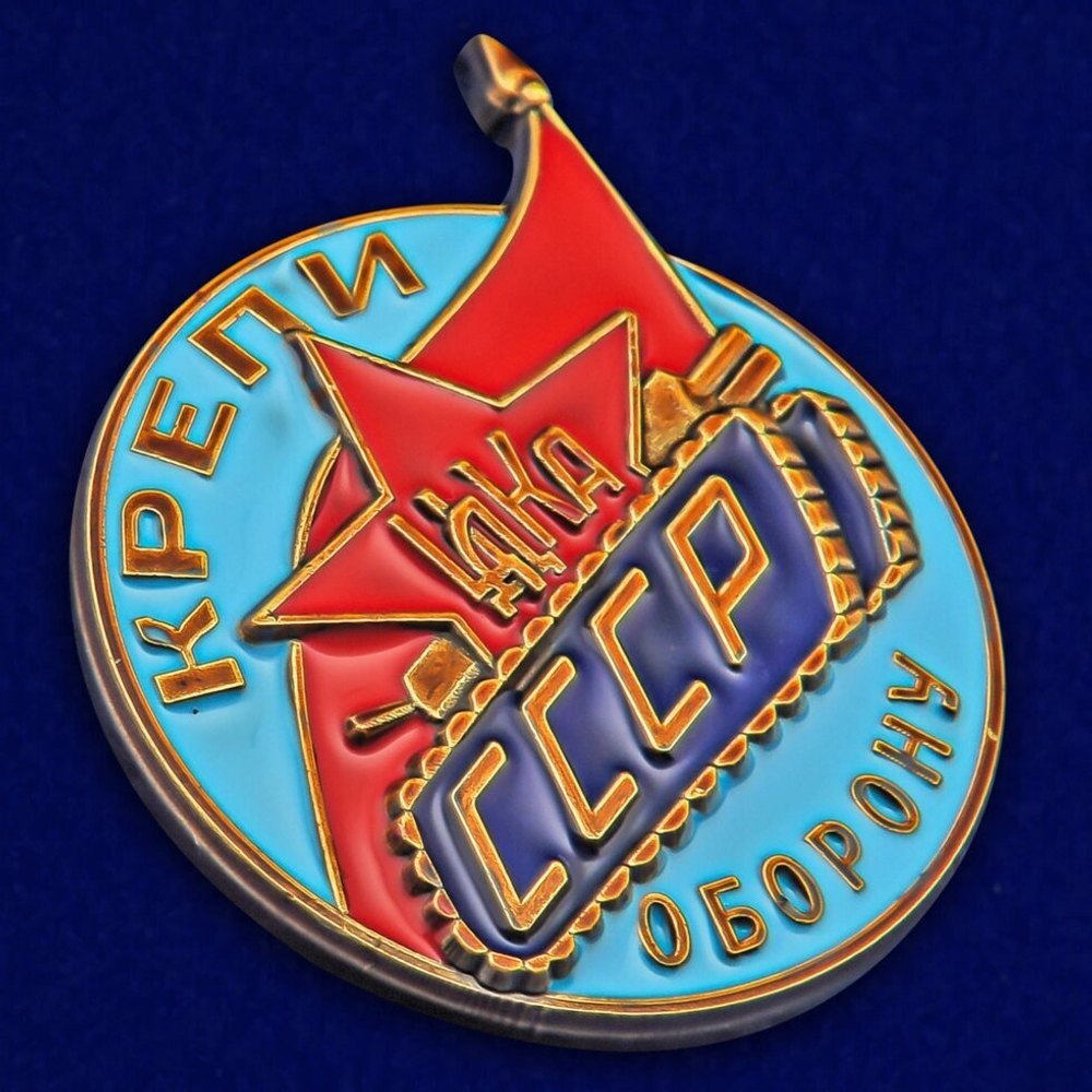 Знак ЦДКА СССР "Крепи оборону"