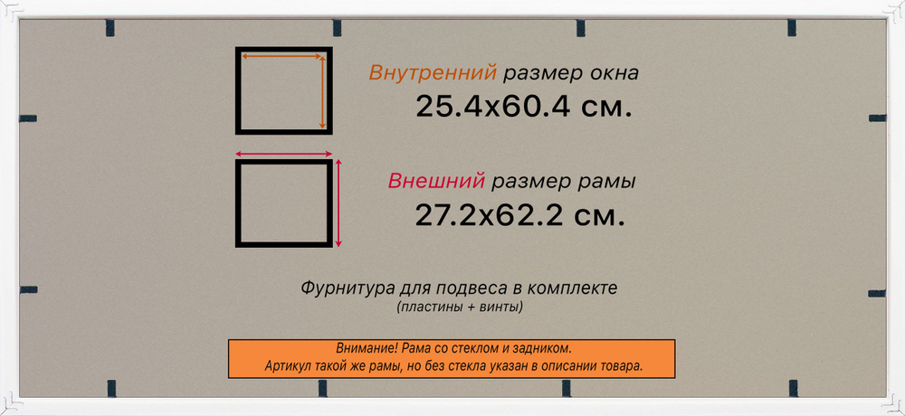 Рамка 29,7x39,7 для постера и фотографий, пластиковая, багетная, со стеклом и задником, ВсеПодрамники. Товар уцененный