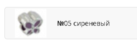 Бусина "Zlatka" акрил, №05, BLM-05, 10 х 9 мм