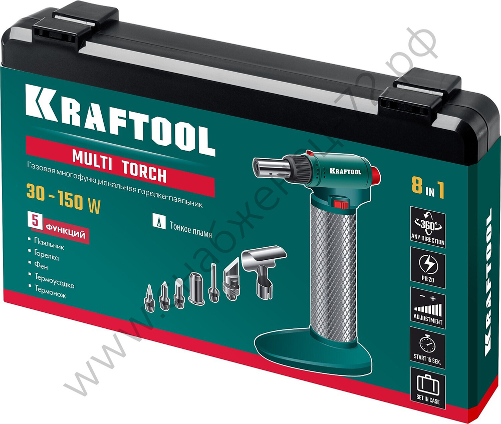KRAFTOOL MULTI TORCH 30-150Вт 1300°С набор 8-в-1 горелка, фен, пьезоподжиг, Газовый паяльник (55506-H8)