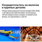 Смартфон Apple iPhone 16, 256 ГБ, Ultramarine (ультрамариновый), nanoSIM+eSIM