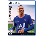 Fifa 22 ENG (PS5) NEW