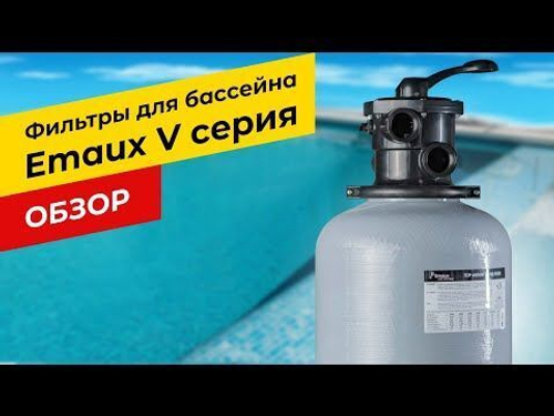 Фильтр Aquaviva V350 (4 м3/ч, D355)