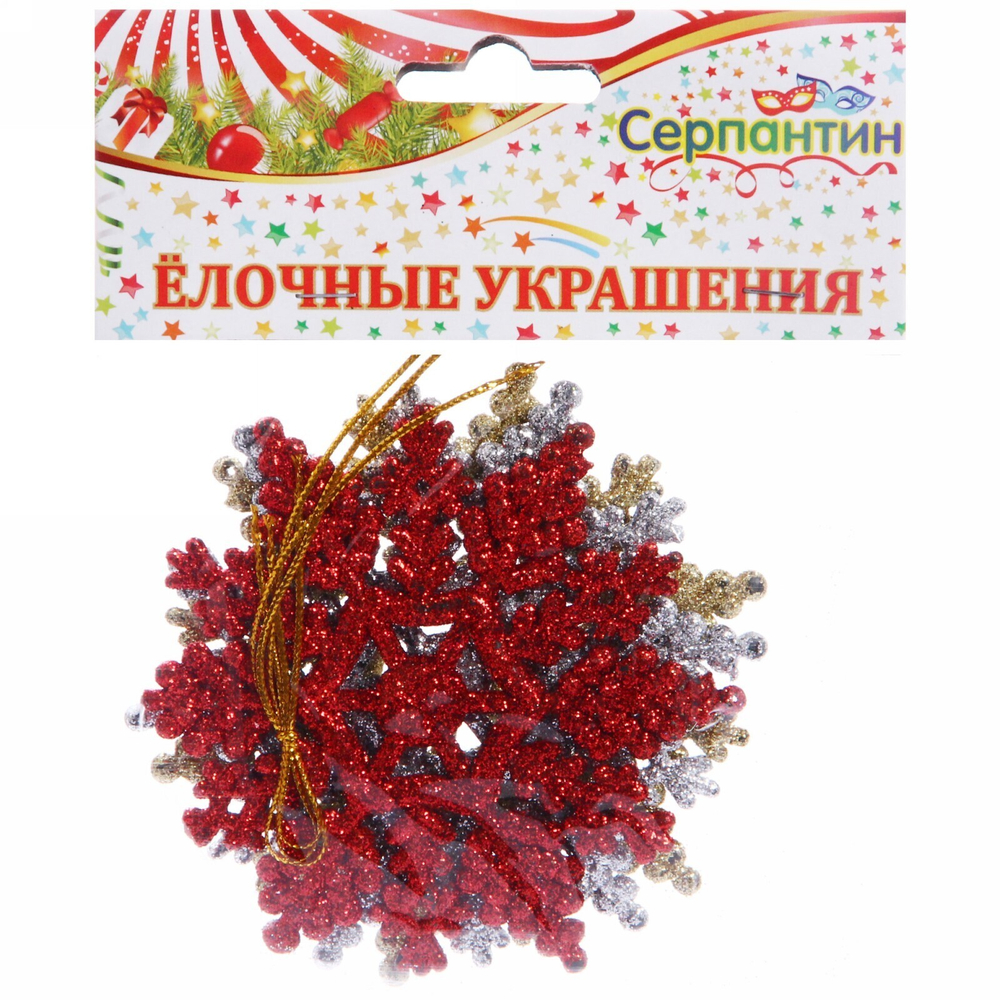 Подвески в блестках «Снежинки малые» 8см (набор 3шт), микс