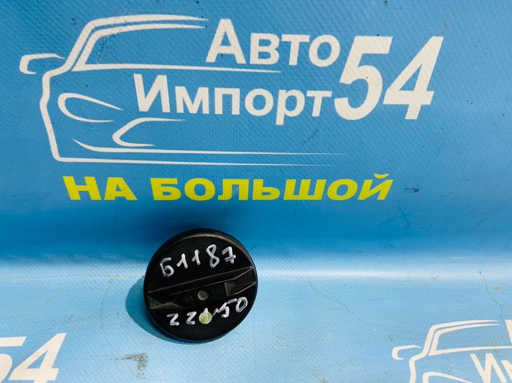 Пробка бензобака TOYOTA ALLION 2001-2007