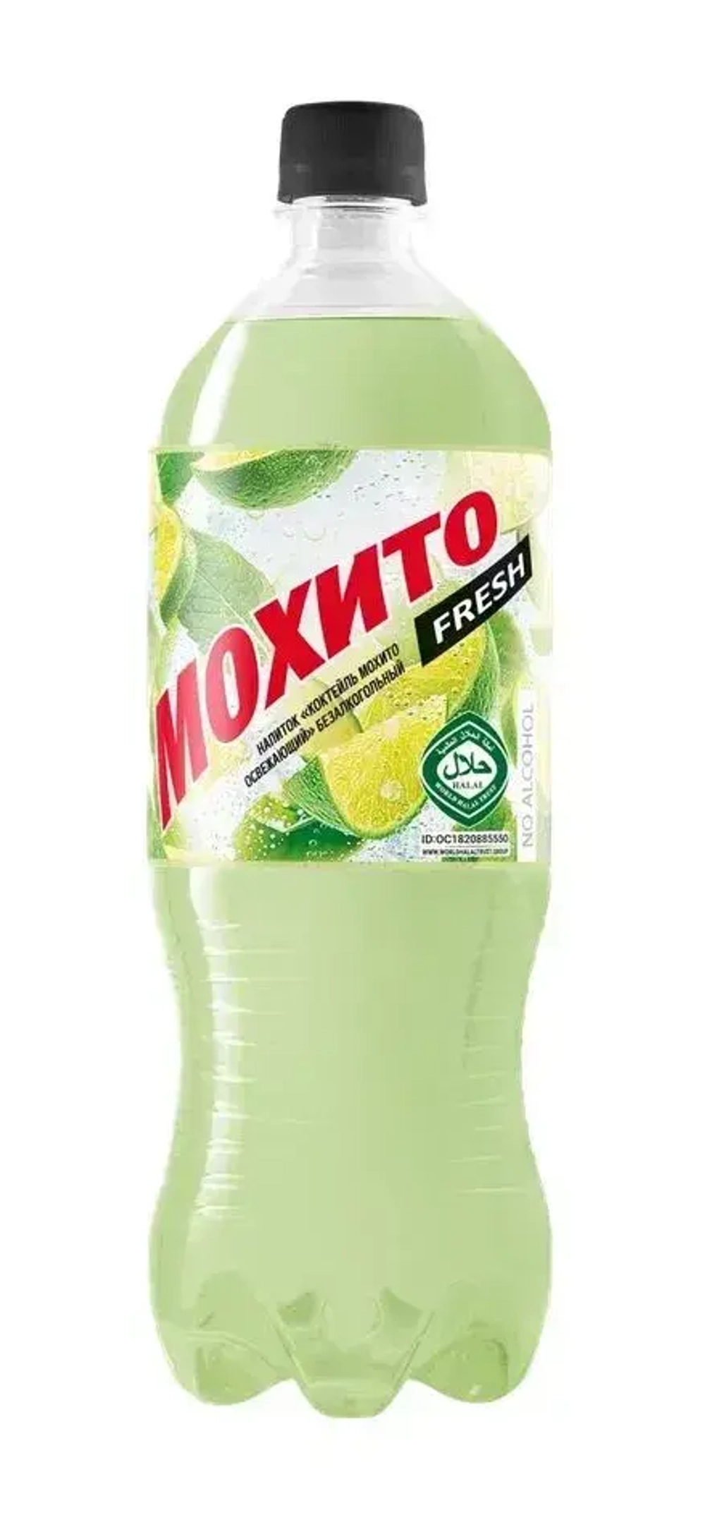 Газированный напиток Мохито Fresh освежающий, 1 л