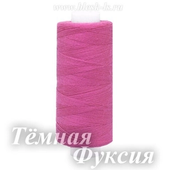 Нитки швейные Bestex 40/2, #041 Тёмная Фуксия