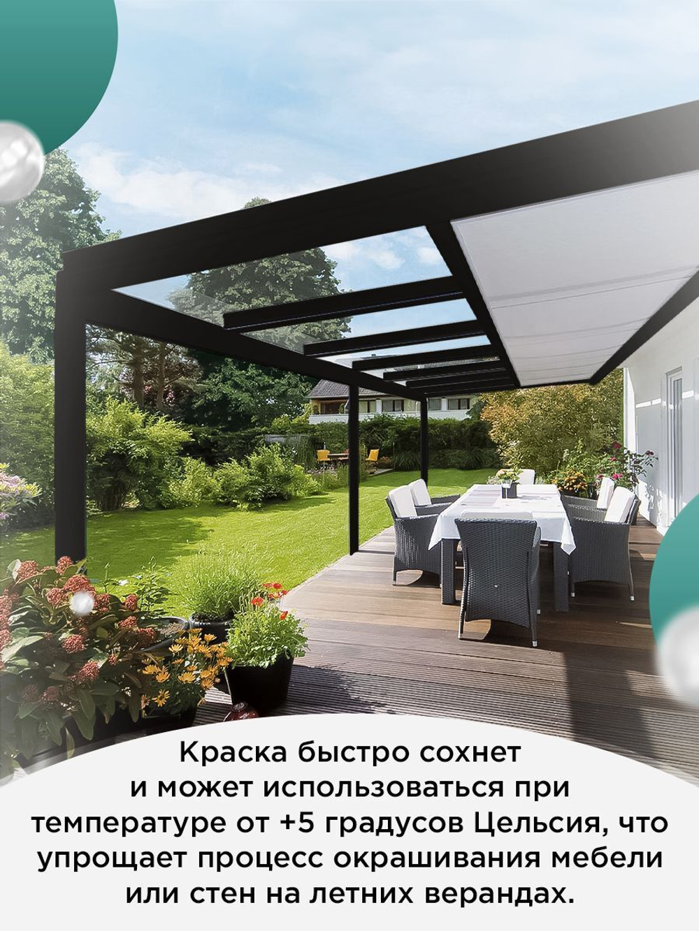 Краска для мебели, дерева и пластика матовая без запаха Гумвнутрянка венге 1 литр.